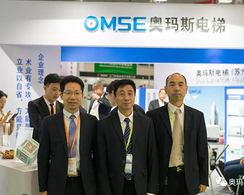 2018上海国际电梯展会米兰·官方版在线入口公司高层合影