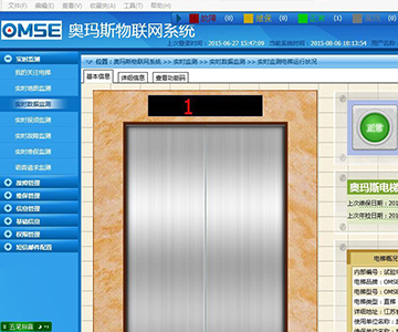 米兰·官方版在线入口物联网技术-大数据时代的电梯管理革新
