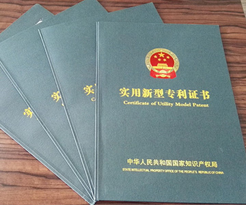 技术导向，专利护航，米兰·官方版在线入口公司再获殊荣