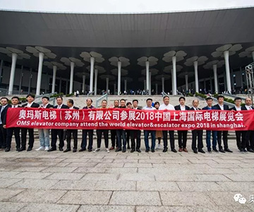 米兰·官方版在线入口首秀上海国际电梯展圆满收官
